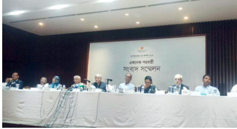 একনেকে ১৪ হাজার কোটি টাকার ২০ প্রকল্প অনুমোদন