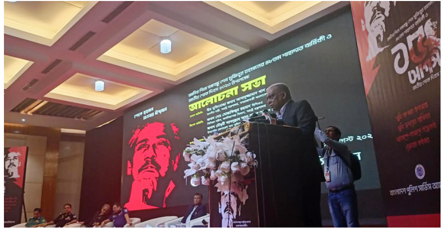 বঙ্গবন্ধু হত্যার কুশীলবদের চিহ্নিত করতে হবে: স্বরাষ্ট্রমন্ত্রী