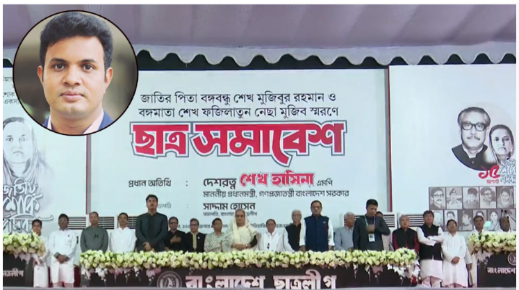 ছাত্রলীগ নেতাকর্মীদের শপথ পড়ালেন সভাপতি সাদ্দাম হোসেন