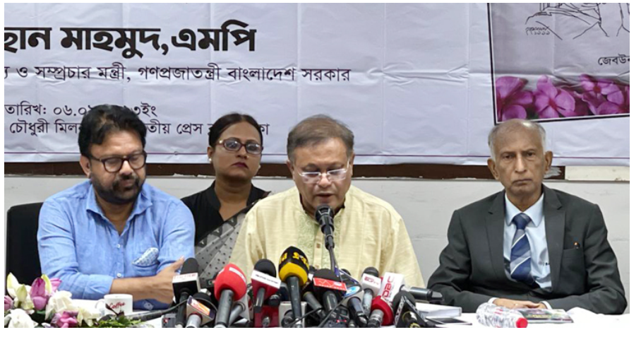 আন্দোলনে ব্যর্থ বিএনপি ইউনূসের ছায়াতলে আশ্রয় নিচ্ছে: তথ্যমন্ত্রী