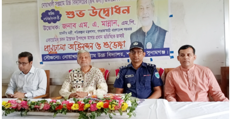 কীভাবে নির্বাচন হবে তা প্রধানমন্ত্রীর বিষয় নয়, সংসদে আইন পাস আছে