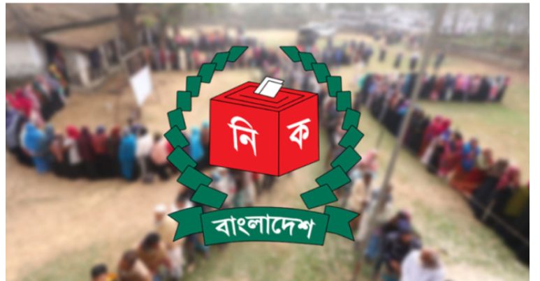 সংসদ নির্বাচন: ভোটার হতে আবেদন করতে হবে ১৪ সেপ্টেম্বরের মধ্যে