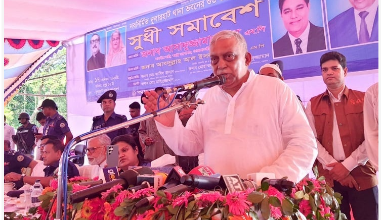 শেখ হাসিনাকে আর কেউ দাবিয়ে রাখতে পারবে না: স্বরাষ্ট্রমন্ত্রী