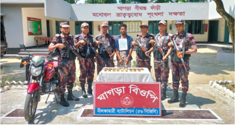 পঞ্চগড়ে ১৫ কোটি টাকার স্বর্ণসহ যুবক আটক