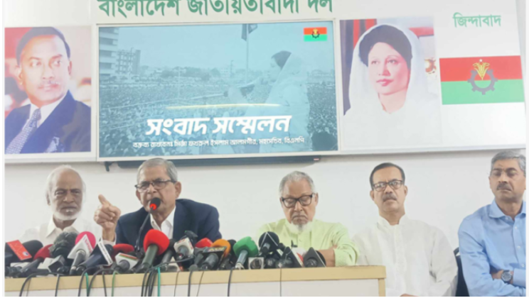 বিএনপির আগামী ১৫ দিনের কর্মসূচি ঘোষণা