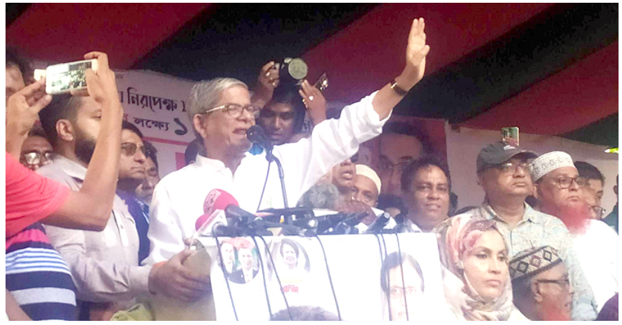 সরকার পরিকল্পিতভাবে দেশের রাজনীতি নষ্ট করেছে: ফখরুল