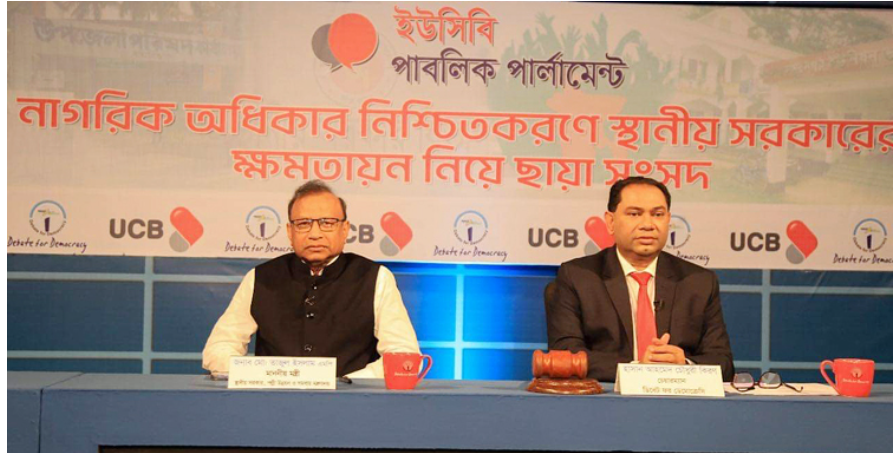 বাংলাদেশে নির্বাচন কীভাবে হবে তা আমাদের ব্যাপার