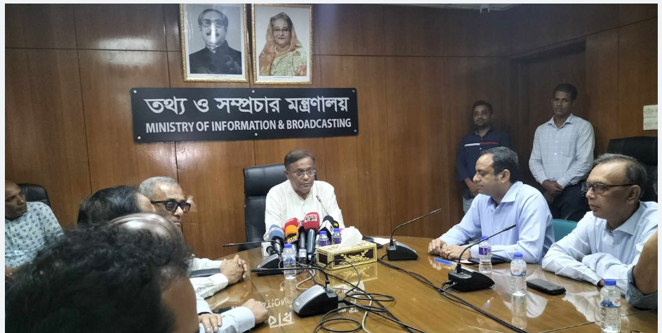 বিবাহিত ছাত্রীদের হল ছাড়ার নির্দেশনা অযৌক্তিক : তথ্যমন্ত্রী