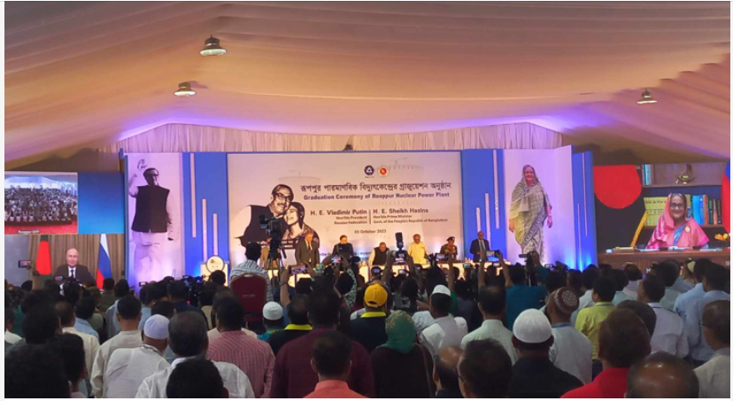 পারমাণবিক কেন্দ্র স্মার্ট বাংলাদেশ গড়ার পথে ‘একটু পদক্ষেপ’: প্রধানমন্ত্রী