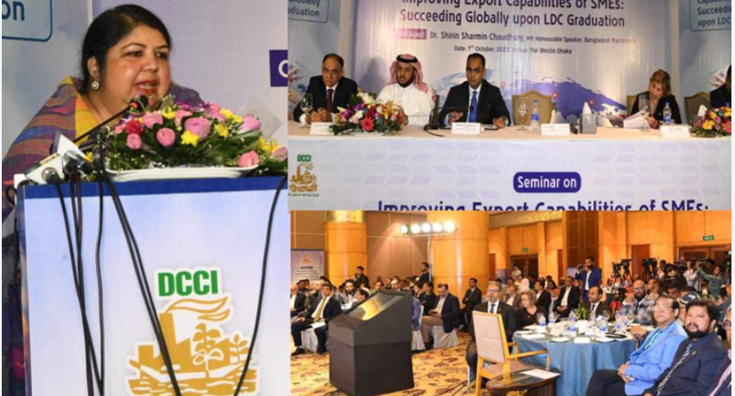 ক্ষুদ্র ও মাঝারী শিল্পের রপ্তানী বাড়াতে উদ্যোগী হতে হবে: স্পিকার