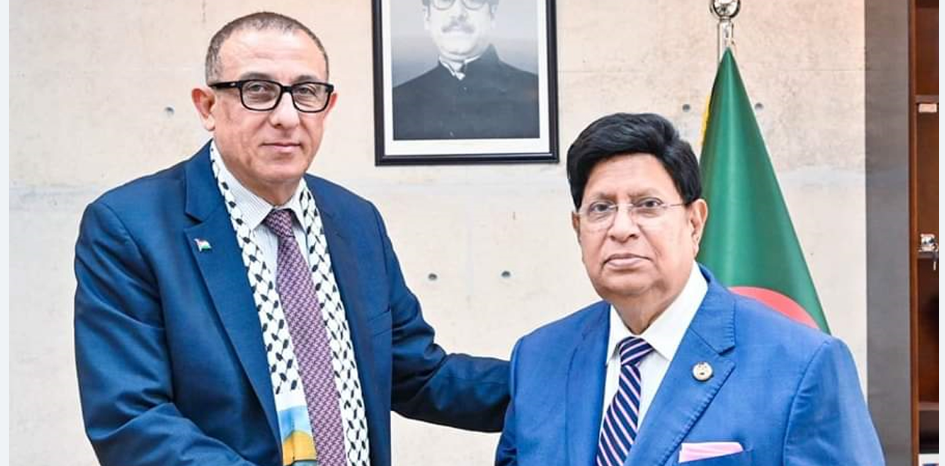 পররাষ্ট্রমন্ত্রীর স‌ঙ্গে ফিলিস্তিনি রাষ্ট্রদূতের সাক্ষাৎ