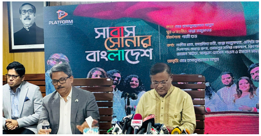 গান গাইতে গিয়ে কুয়ায় পড়ে গিয়েছিলেন তথ্যমন্ত্রী