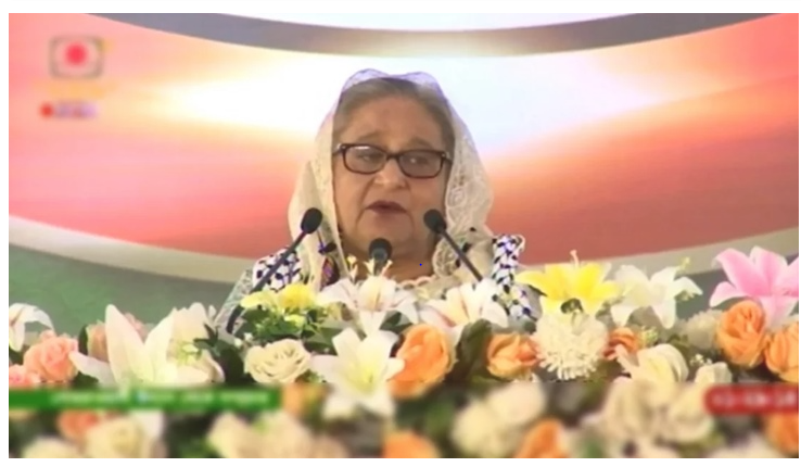 জিয়াউর রহমান নির্বাচনিব্যবস্থা নষ্ট করেছে: প্রধানমন্ত্রী