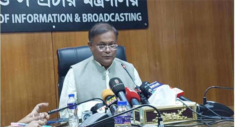 বিএনপি তালেবানি কায়দায় কর্মসূচি শুরু করেছে: তথ্যমন্ত্রী