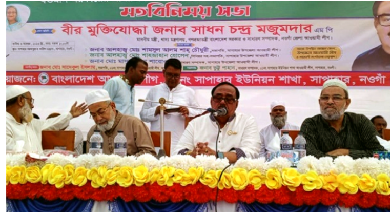 বয়স্কভাতা শতভাগে উন্নীত করা হবে: খাদ্যমন্ত্রী