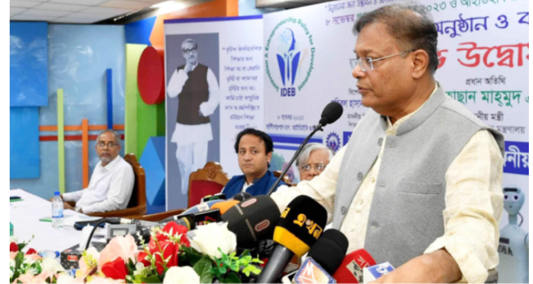 আগুন সন্ত্রাসীদের বিরুদ্ধে পাড়া-মহল্লায় জনপ্রতিরোধ গড়ুন