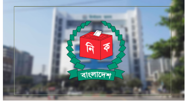 সংসদ ভোট পর্যবেক্ষণে ৩৪ দেশকে আমন্ত্রণ জানাল ইসি