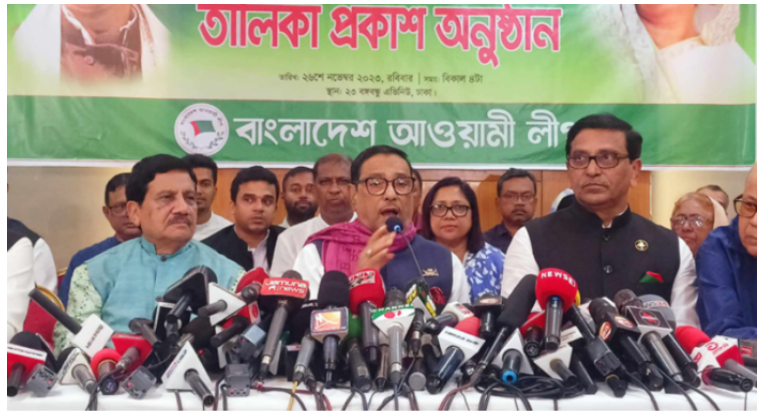 আওয়ামী লীগের প্রার্থী তালিকা, কে কোথায় দেখে নিন