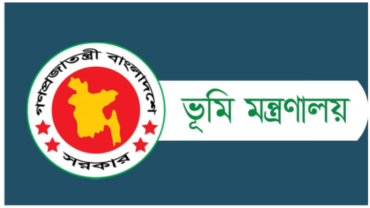 যারা ভূমি সেবা দেয় তাদের মনিটরিংয়ে ১৯ কর্মকর্তাকে দায়িত্ব