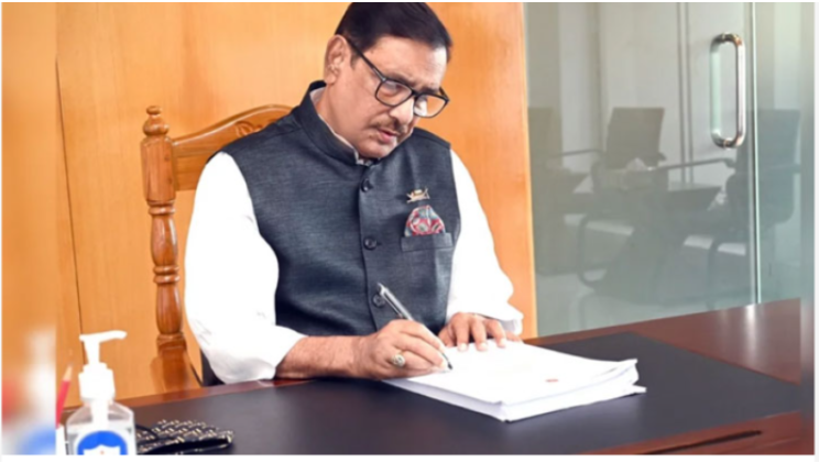 বই লিখে বছরে ৪ লাখ টাকা আয় করেন ওবায়দুল কাদের