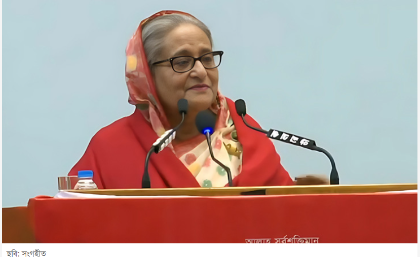 ভোট চুরির অপবাদ নিয়ে পদত্যাগে বাধ্য হয়েছিল খালেদা: প্রধানমন্ত্রী