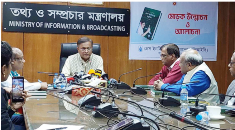 সিপিডি প্রতিবেদনের উদ্দেশ্য মানুষের দৃষ্টি ভিন্ন দিকে নেওয়া তথ্যমন্ত্রী