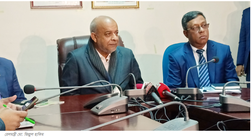 রেলের দুর্নীতি বন্ধ করতে চাই: রেলমন্ত্রী