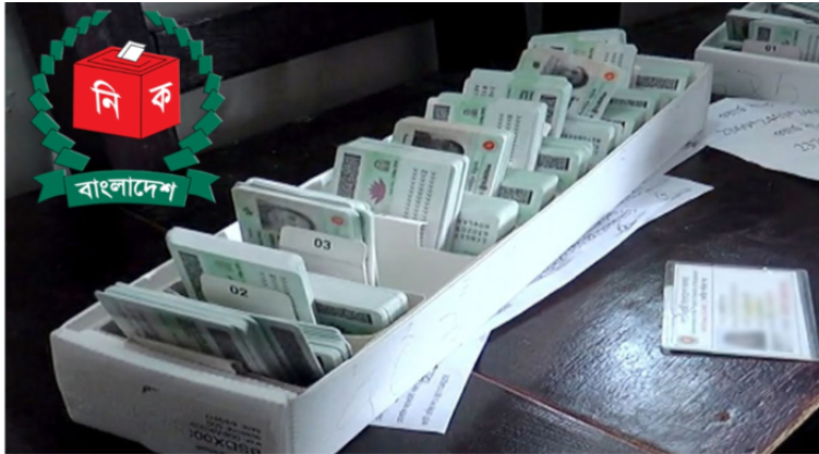 ২৩ জানুয়ারি থেকে স্মার্টকার্ড বিতরণের নির্দেশ ইসির