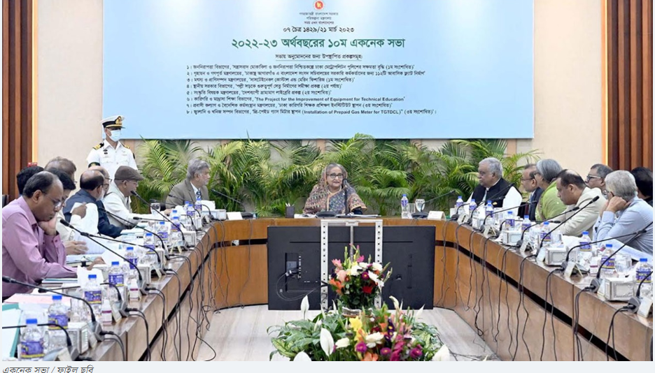 প্রধানমন্ত্রীর নেতৃত্বে একনেক পুনর্গঠন