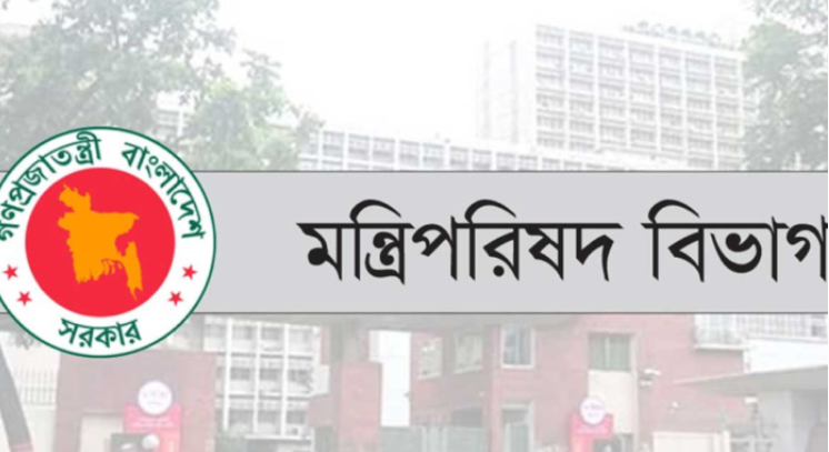 দুই মন্ত্রীকে প্রধান করে চার মন্ত্রিসভা কমিটি গঠন