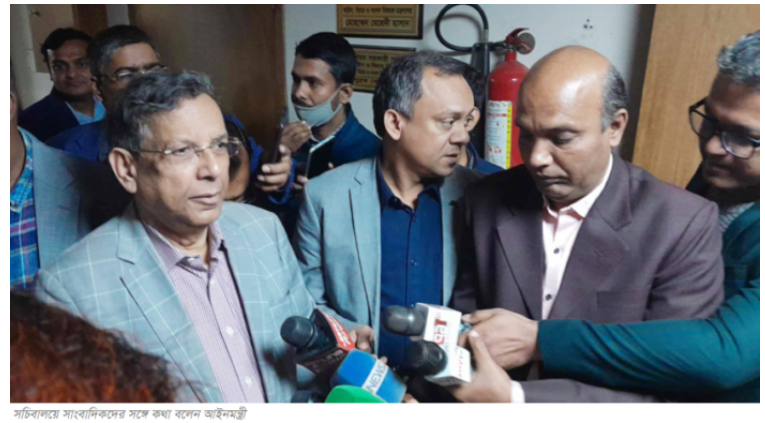 সংশোধিত শ্রম আইন আগামী অধিবেশনে পাস হবে: আইনমন্ত্রী