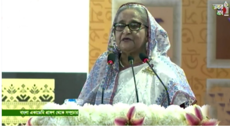 আন্তর্জাতিক মাতৃভাষা ইনস্টিটিউটের কাজ বন্ধ করেছিল খালেদা জিয়া