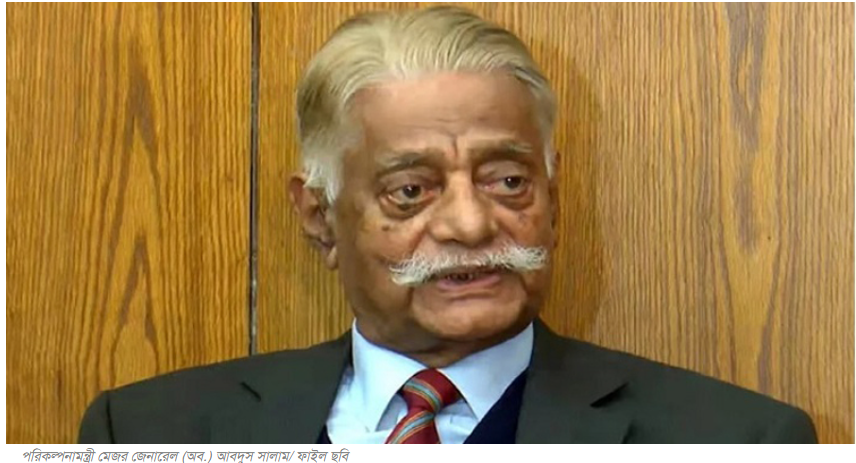 হাসপাতালে পরিকল্পনামন্ত্রী, ছিলেন না প্রথম একনেক সভায়