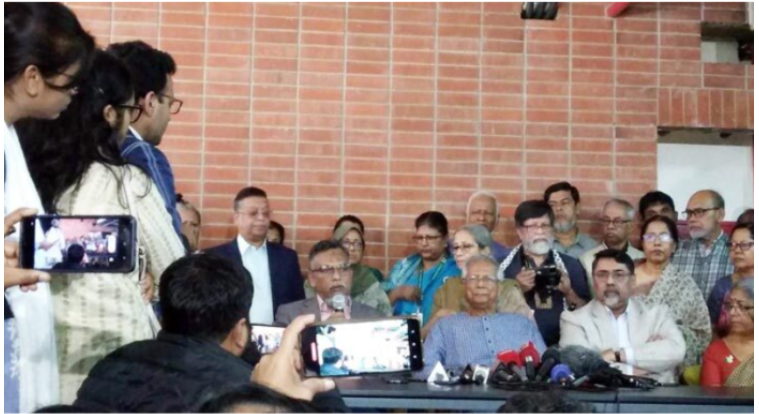 গ্রামীণ টেলিকম ভবন তালাবদ্ধ, ঢুকতে পারছেন না ড. ইউনূস