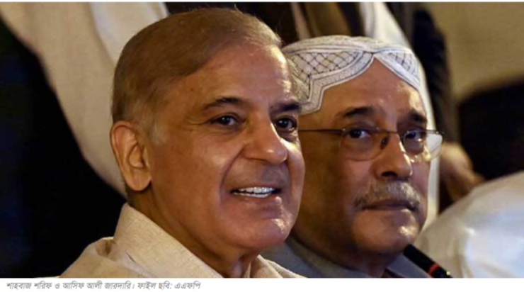 জোট সরকারে শাহবাজই প্রধানমন্ত্রী, প্রেসিডেন্ট জারদারি