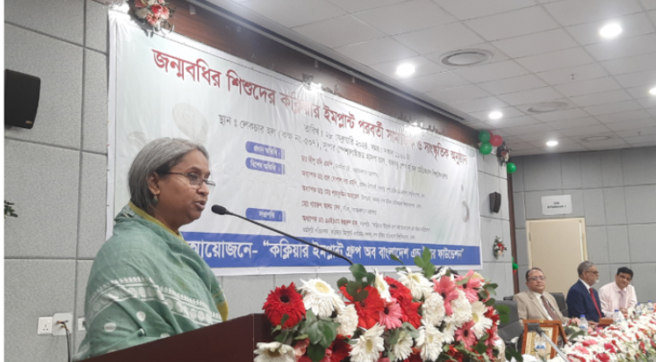 একসময় শ্রবণ প্রতিবন্ধী শিশুদের পরিবেশনায় মুগ্ধ মন্ত্রী