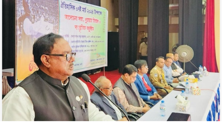 ‘জয় বাংলা’ স্লোগান মুক্তিযুদ্ধের অনুপ্রেরণা: খাদ্যমন্ত্রী