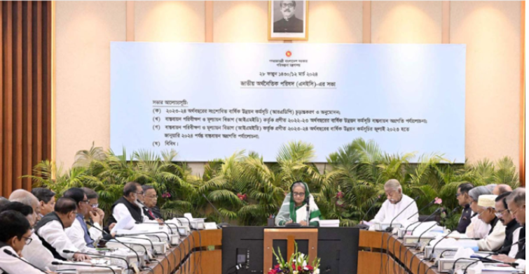 সংশোধিত এডিপির আকার কমলো ১৮ হাজার কোটি টাকা