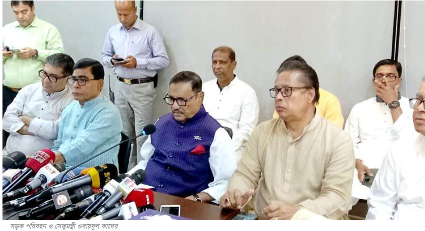 বাজার সিন্ডিকেটে বিএনপির যোগসাজশ খুঁজছে সরকার: কাদের