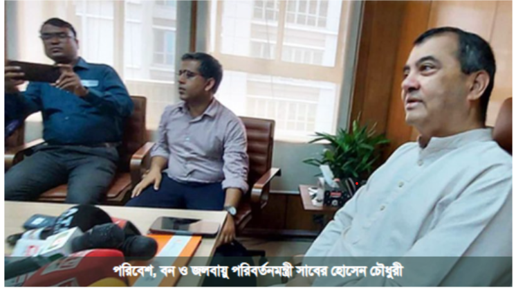 সাভারে ট্যানারি থেকে নিঃসৃত হচ্ছে ক্রোমিয়াম, এ থেকে ক্যান্সার হয়