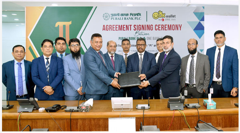 পূবালী ব্যাংক ও ওয়ান ব্যাংকের মধ্যে চুক্তি