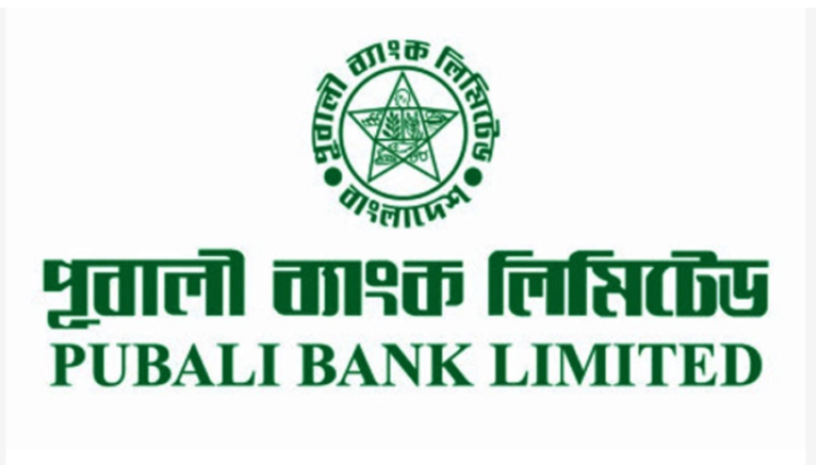 পূবালী ব্যাংক পার্পেচুয়াল বন্ডের ১০ শতাংশ কুপন রেট ঘোষণা