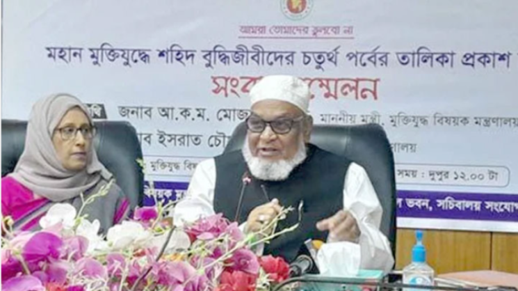 ১১৮ জন শহিদ বুদ্ধিজীবীর তালিকা প্রকাশ
