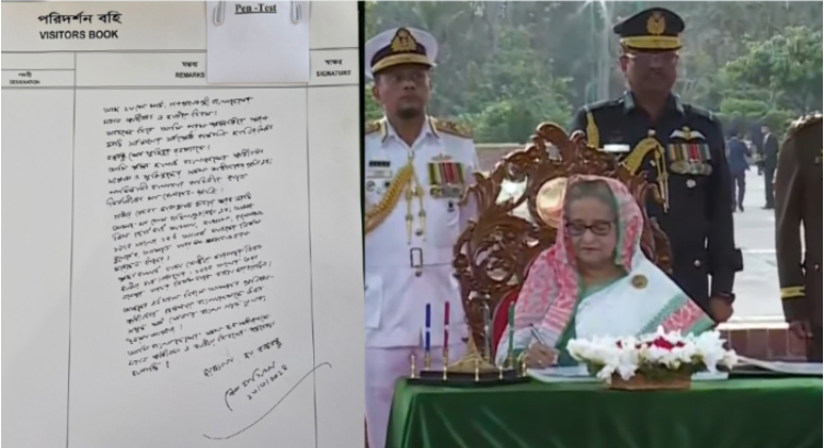 স্মৃতিসৌধের পরিদর্শন বইয়ে যা লিখলেন প্রধানমন্ত্রী