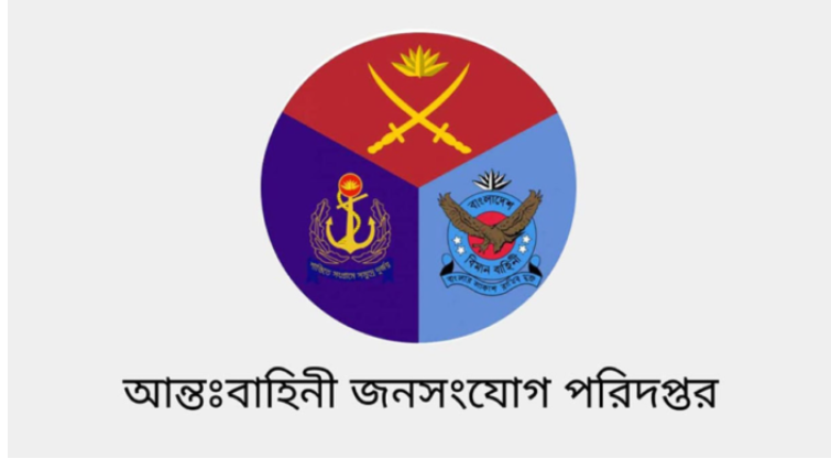 স্বাধীনতা দিবস উপলক্ষ্যে ৩১ বার তোপধ্বনি প্রদর্শন