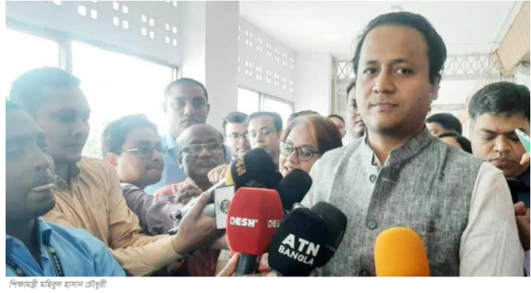 ইউনেস্কোর ‘ট্রি অব পিস’ পুরস্কার পাননি ড. ইউনূস: শিক্ষামন্ত্রী