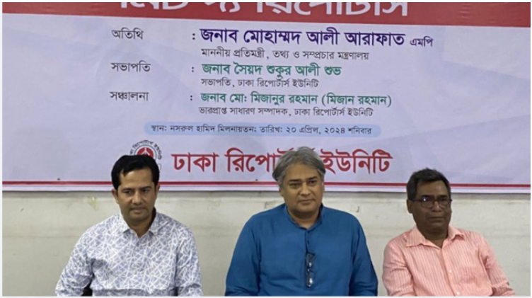 নিবন্ধনহীন নিউজ পোর্টাল বন্ধ করা হবে : তথ্য প্রতিমন্ত্রী