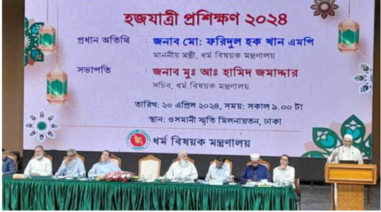 হজ ব্যবস্থাপনায় ইতিবাচক পরিবর্তন আনা হবে: ধর্মমন্ত্রী