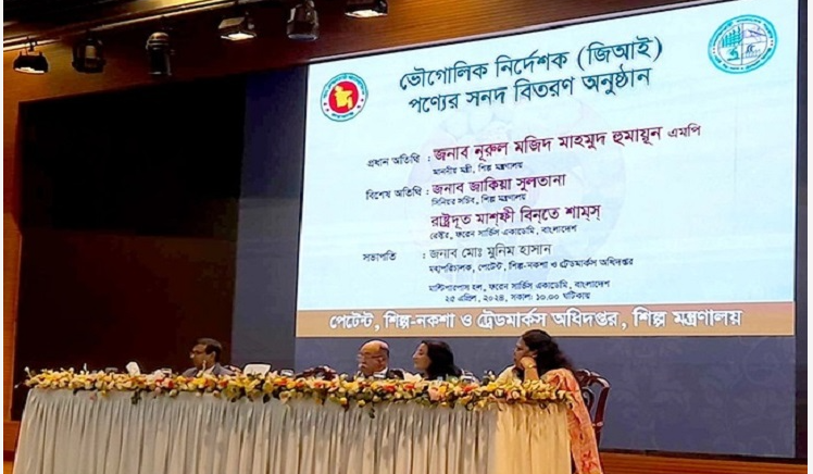 টাঙ্গাইল শাড়ির জিআই সনদ বাংলাদেশেরই থাকবে: শিল্পমন্ত্রী