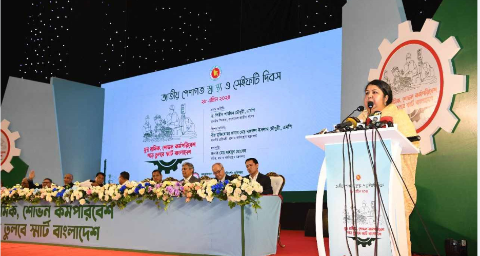 শ্রমিকদের জন্য কর্মবান্ধব পরিবেশ গড়ে তুলতে হবে : স্পিকার